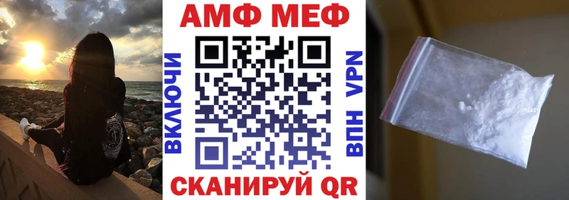 купить  сайты  Калязин  АМФЕТАМИН VHQ 