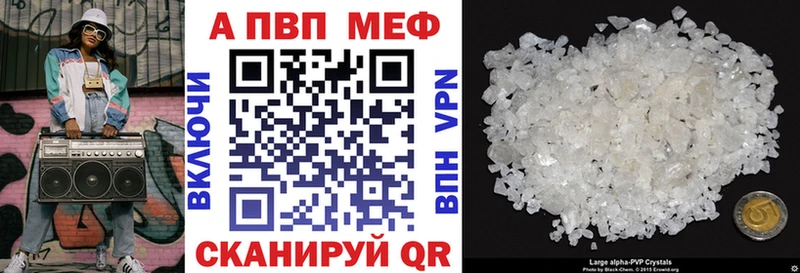 Alpha PVP мука  Калязин 