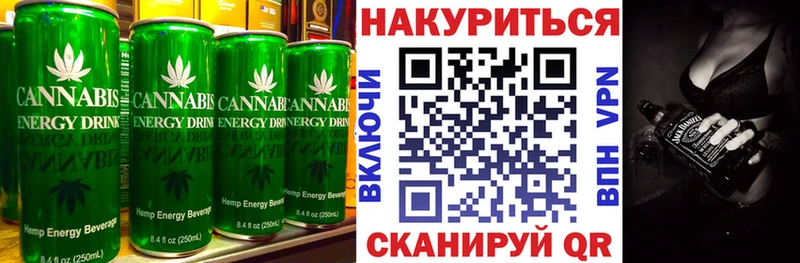 наркота  Калязин  Печенье с ТГК конопля 