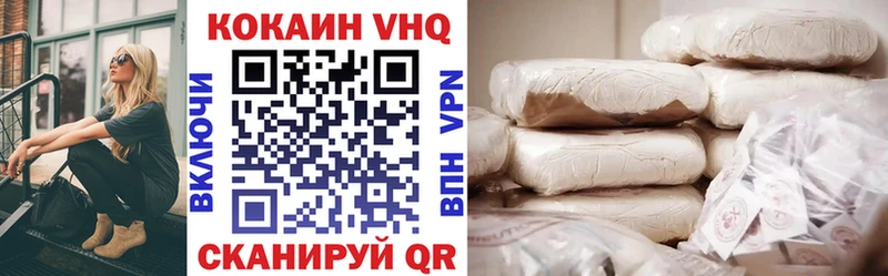 где купить наркоту  Калязин  Кокаин Fish Scale 