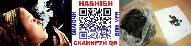 ГАШИШ Изолятор  Калязин 