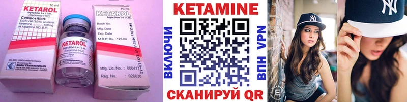 Кетамин VHQ  сколько стоит  Калязин 