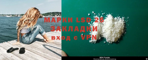 марихуана Арсеньев