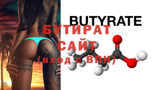марихуана Арсеньев