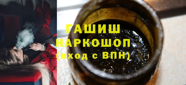 марихуана Арсеньев