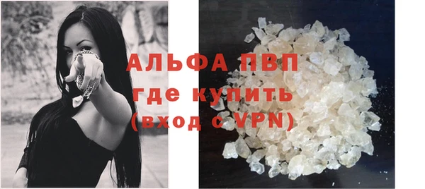 марихуана Арсеньев