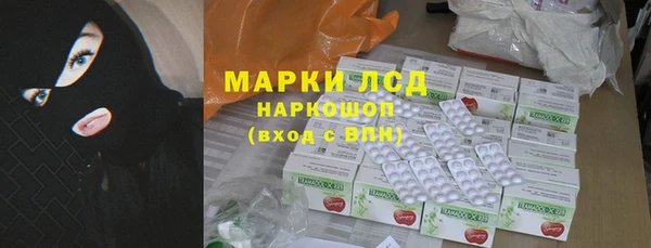 марихуана Арсеньев