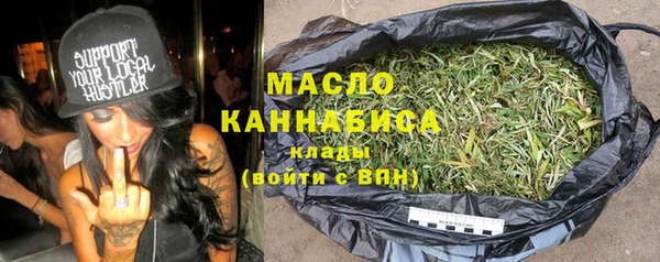 марихуана Арсеньев
