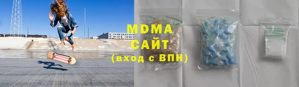 марки lsd Армянск