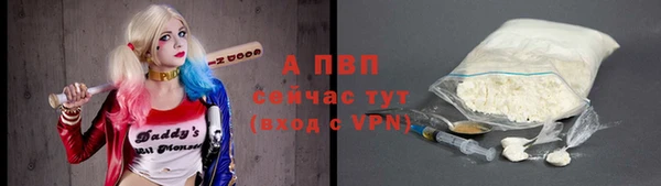 марихуана Арсеньев
