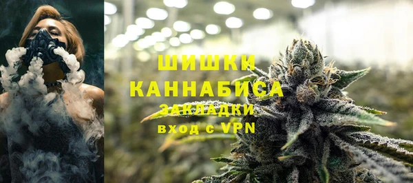 марихуана Арсеньев