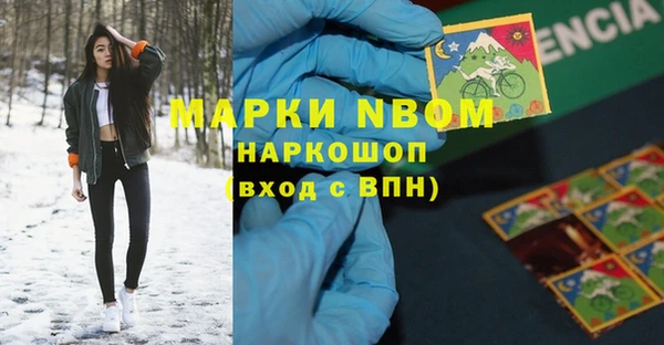 марихуана Арсеньев
