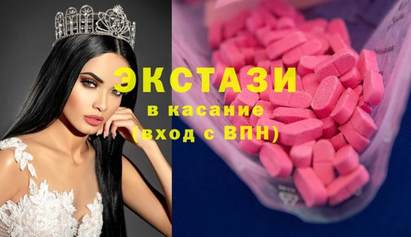 марки lsd Армянск