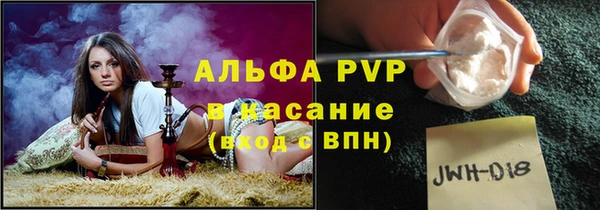 марихуана Арсеньев