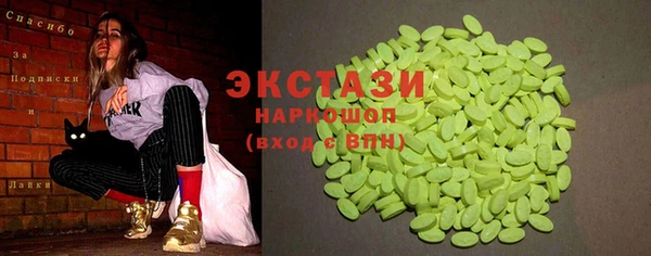 марки lsd Армянск