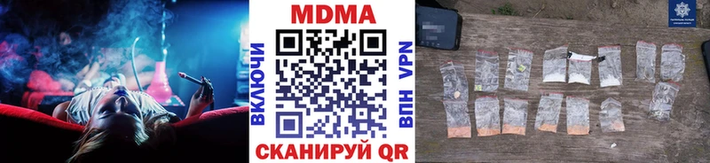 МДМА Molly Калязин
