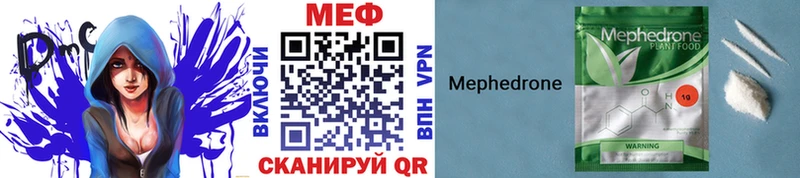 МЕФ мука  как найти   Калязин 