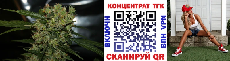 ТГК THC oil  Калязин 